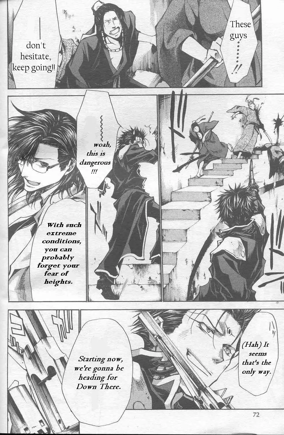 Saiyuki Gaiden Chapter 23 13